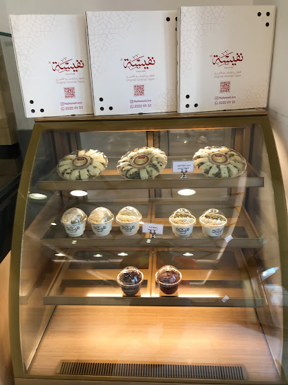 حلويات نفيسة - Kuwait|العقيلة،