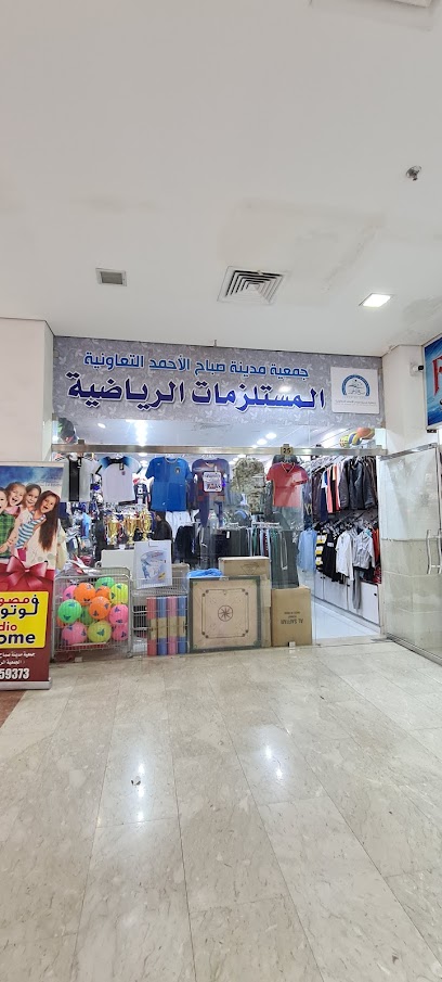 المستلزمات الرياضية - Kuwait|Sabah Al Ahmad|R327+VJ8 Unnamed Road