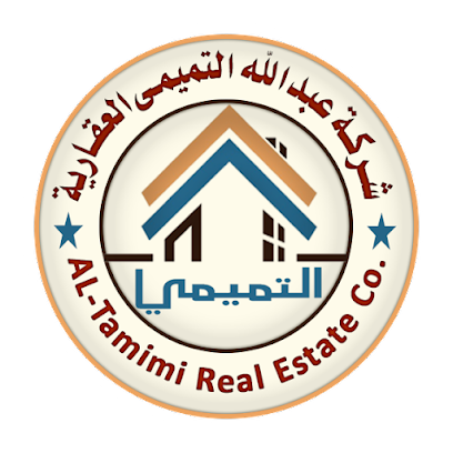 المقر الرئيسى شركة عبدالله التميمي العقاريه - السالمية - +965 6601 5044