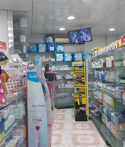 صيدلية مبارك الكبير التعاونية - صباح السالم - +965 2543 4011