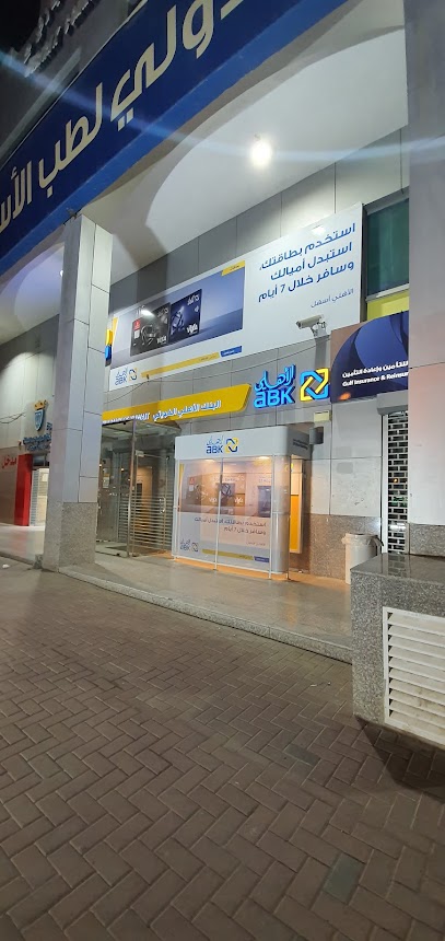 البنك الاهلي الكويتي ABK BANK - Kuwait|Al Jahra|8MRC+6P9