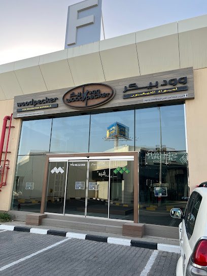 نقار الخشب - Kuwait|Shuwaikh Industrial|142 8 St|Sun City Center