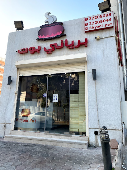 مطعم برياني بوت - Kuwait|Salmiya