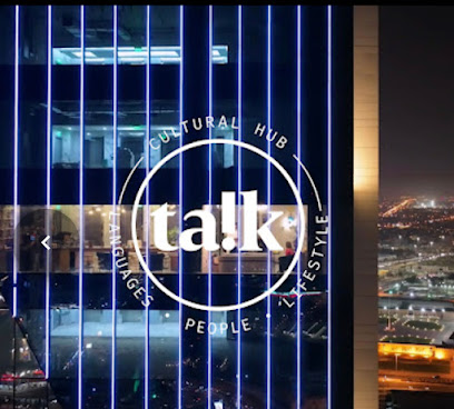 نقاش • المحور الثقافي - مدينة الكويت - +965 2206 2440