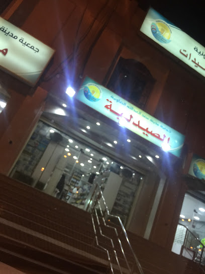 صيدلية صيدلية - Kuwait|Al Jahra|8P48+RCR