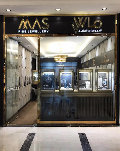 مجوهرات ماس - Kuwait|Arraya Center- Ground Floor- Shop No. 9