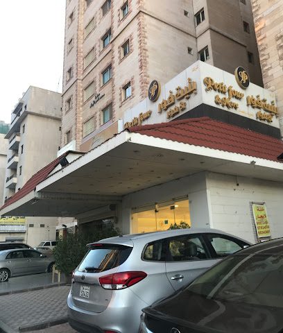 بيتي فور الجابرية - طريق بدون اسم ، - +965 2533 5316