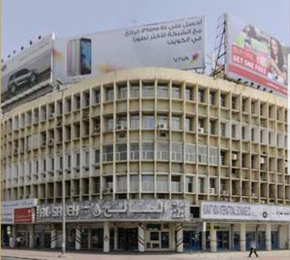 شركة نو العلامة التجارية - السالمية -