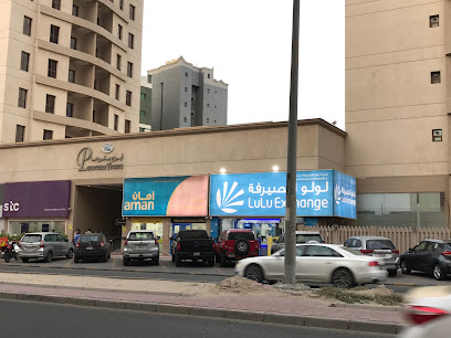 لولو للصرافة - المنقف - +965 2431 4644