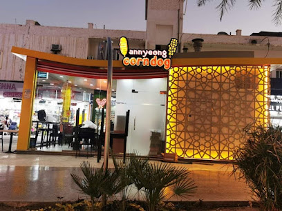 أنيونغ كورندوغ الكويت - مدينة الكويت - +965 502 79294