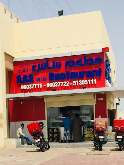 مطعم ساس - Kuwait|Sabah Al Ahmad