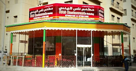 مرحبا بكم في المطعم - مدينة الكويت - +965 6507 1818