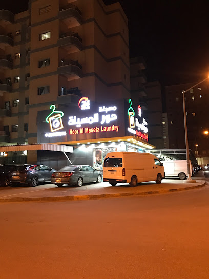 مغسلة حور المسيلة - Kuwait|Sabah Al Salem|2nd St|63XP+H22