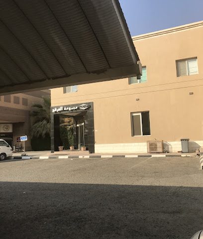 مجموعة شركات العرفج - السالمية - +965 2461 3980