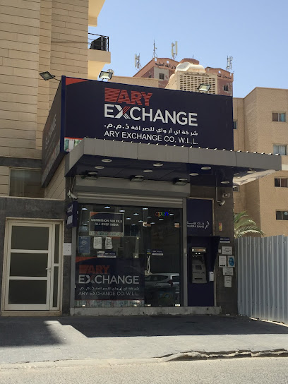 شركة آري للصرافة ذ - Kuwait|Salmiya|Easa Al Qatami St|83J6+65M