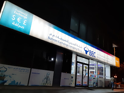 صرف BEC - المنقف - +965 2228 0522