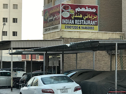 مطعم هندي - السالمية - +965 2390 1200