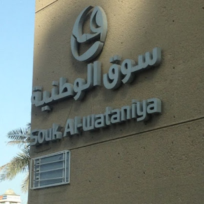 استوديو Masaha شركة مساحة ستوديو - صباح السالم -