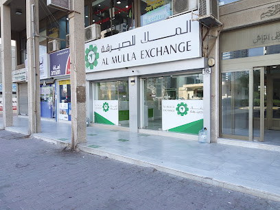 الملا للصيرفة - المنقف - +965 517 80453