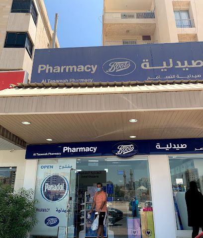 أحذية - صباح السالم - +965 2208 1101