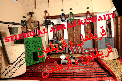 استوديو الأبراج الرقمي ، سلوى - صباح السالم - +965 9757 2591