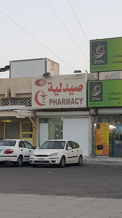 صيدلية الواحه - Kuwait|Al Jahra|2 Rd