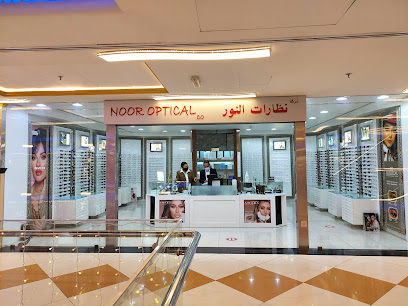 نور للبصريات مجمع البيرق - شارع مكة - +965 2382 4002