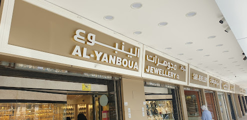 مجوهرات الينبوع - مدينة الكويت - +965 2265 6959