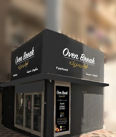 استراحة فرن الكويت - السالمية - +965 2241 2644