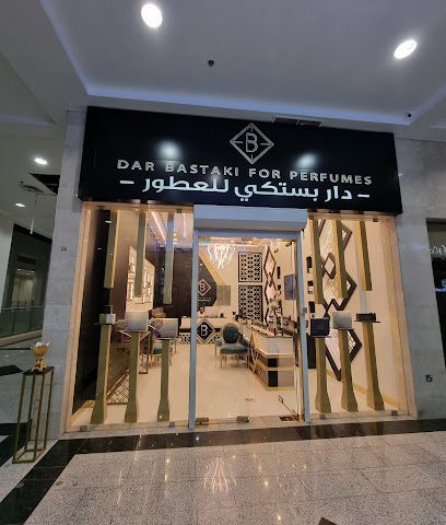 دار بستكي للعطور - دار بستكي للعطور - الرميثية - +965 9090 9014