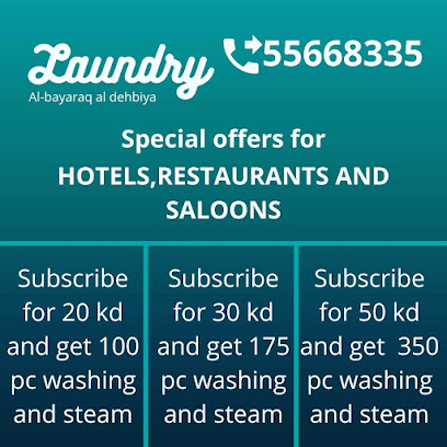 مغسلة البيرق - مدينة الكويت - +965 556 68335