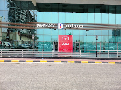 صيدلية الدوائية 89 الدوائية - صباح السالم - +965 565 03056