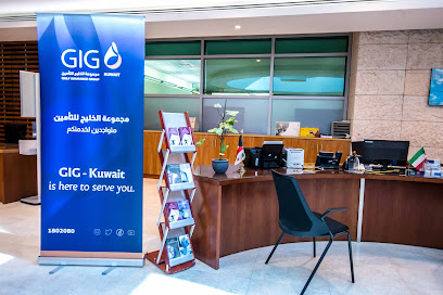 GIG - مجموعة الخليج للتأمين - مدينة الكويت - +965 1802 080