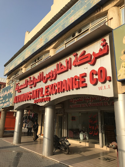 الطاوس للصرافة - Kuwait|Kuwait City|Abdulla Al Salem St|9XCF+M54