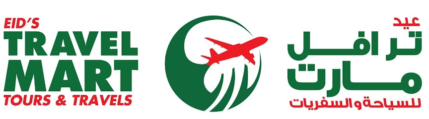 عربة سفر العيد والجولات والسفر - Kuwait|85600|STREET 12