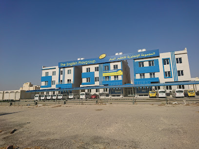 مجموعة اللعب الإنجليزية الفنيطيس - المنقف - +965 6060 9047