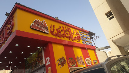 مطعم مهراجا - السالمية -