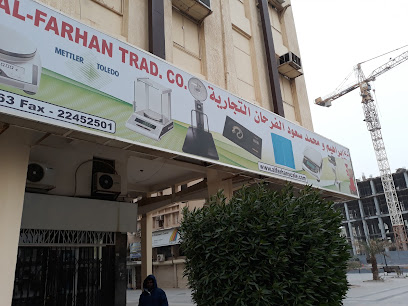 شركة كروس ديجيتال للتجارة العامة ذ - المنقف -