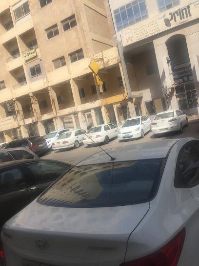 شركة الكساء اليماني للأستيراد والتصدير / السالميه - Kuwait|الكويت|مجمع السمران السرداب مكتب رقم واحد|السالميه شارع العوازم قطعه 6 جادة 12