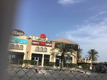 هرفي - السالمية - +965 1800 444