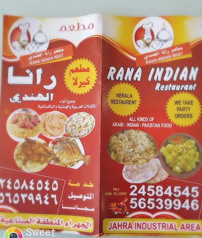 مطعم رنا الهندي - السالمية - +965 2458 4545