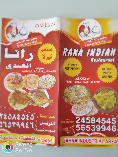 مطعم رنا الهندي - Kuwait|Al Jahra|8M85+H7Q
