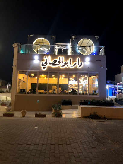 دار أبوحصاني - Kuwait|Fnaitees