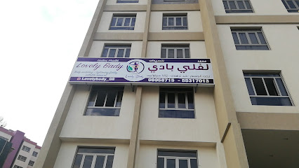 لفلي بادي - مدينة الكويت - +965 9895 8715