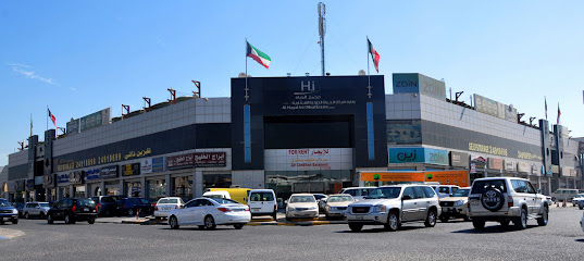 شركة الحياة الدولية العقارية - السالمية - +965 2491 8691