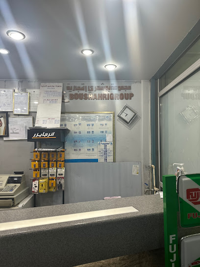 استوديو Boshehree - Kuwait|Hadiya|532Q+4F4