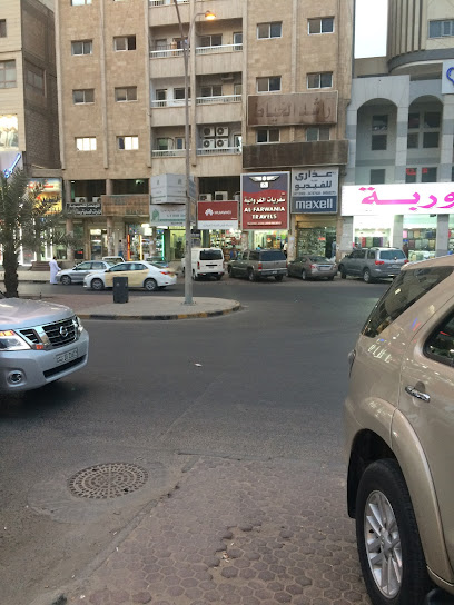 شركة سفريات الفروانية - Kuwait|Al Farwaniyah|Habeeb Munawer St|7XF7+HQW