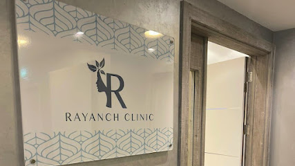 عيادة رايانش - المنقف - +965 9221 2913