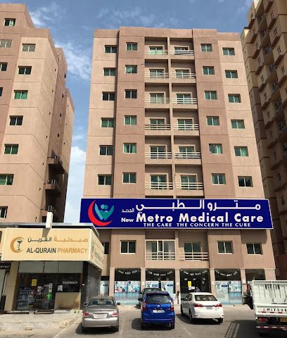مترو الطبي الجديد مترو الطبي - المنقف - +965 2561 6172