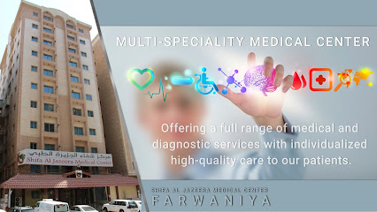 مركز شفاء الجزيرة الطبي (الفروانية) - المنقف - +965 2473 4000